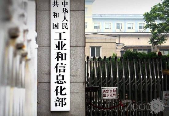 工信部加力整治电信诈骗，关停违规语音专线6.1万条