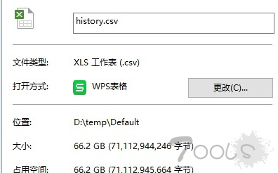 这次泄露共约5亿数据、华住旗下酒店开房数据