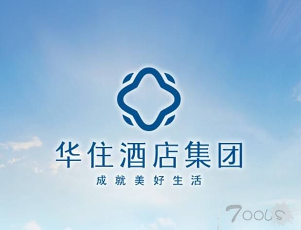 华住5亿用户信息遭泄露,犯罪嫌疑人已抓获