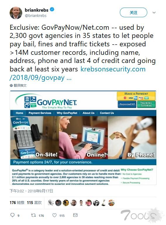 GovPayNet凭证系统存在漏洞 1400万交易记录被曝光
