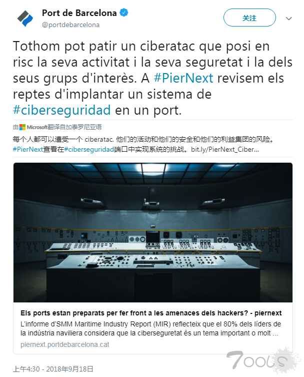 黑客攻击巴塞罗那港，暂未造成重大影响