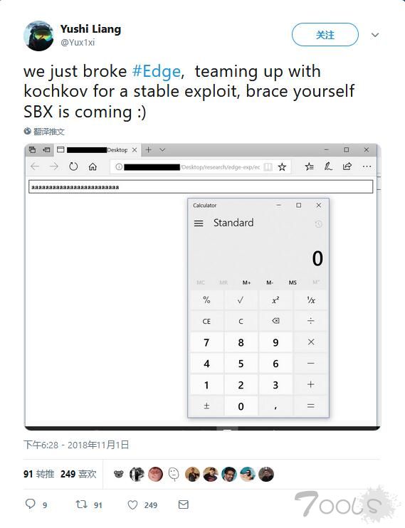 安全专家发现Edge零日漏洞：可远程执行代码