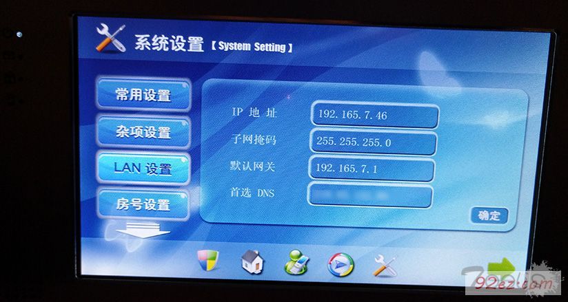 我是如何一步一步搞定小区的安防系统