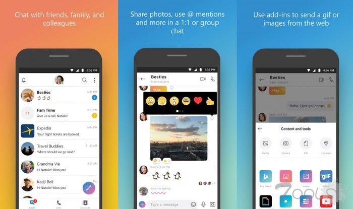 Skype 已修复漏洞公开：不解锁也能访问手机数据