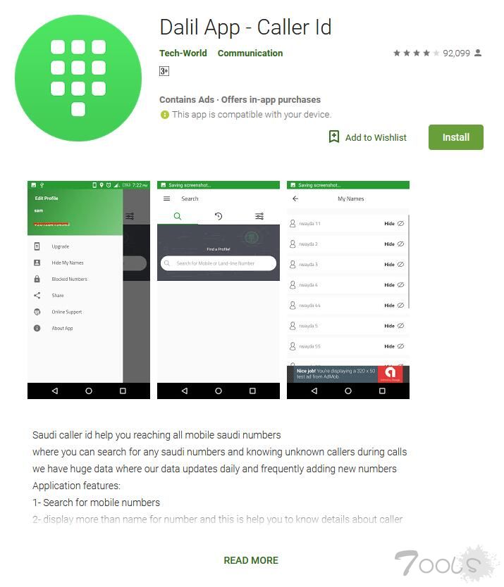 沙特智能电话本应用 Dalil 被爆严重漏洞：500 万以上用户信息被泄露