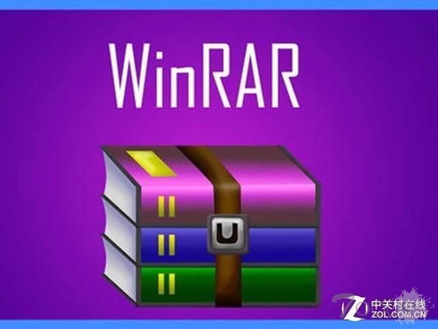 WinRAR漏洞曝光 黑客可植入恶意文件