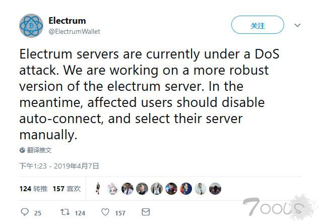 比特币钱包Electrum遭遇大规模DOS攻击 已造成数百万美元损失