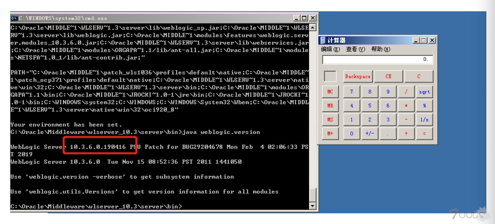 Oracle WebLogic 曝 0day 漏洞，攻击者可远程执行命令