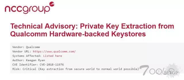 高通近40款芯片被曝出泄密漏洞！波及数十亿部手机