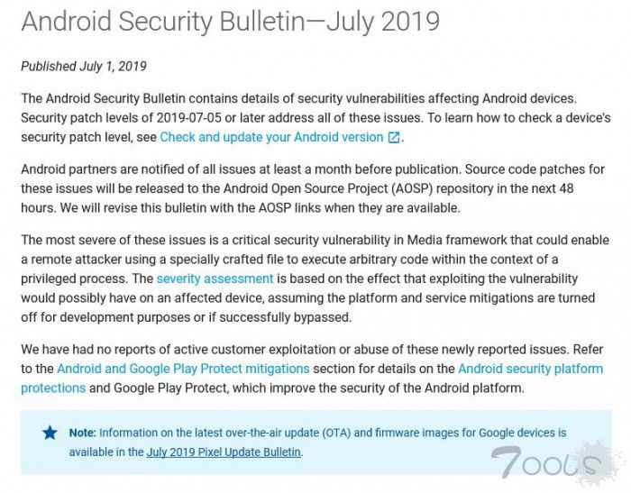 2019 年 7 月 Android 安全补丁发布：共计修复 33 处安全漏洞
