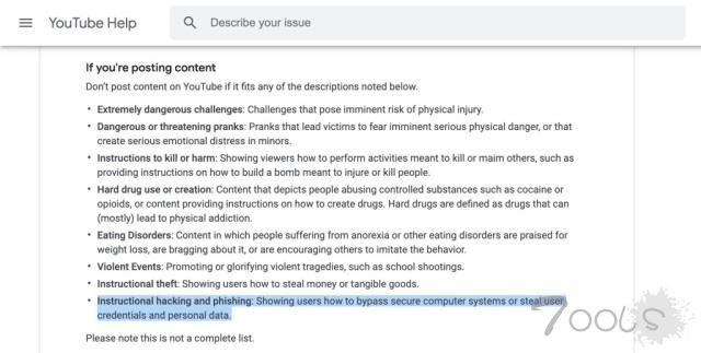YouTube“黑客教学禁令”误伤了许多正常的计算机安全讲解视频