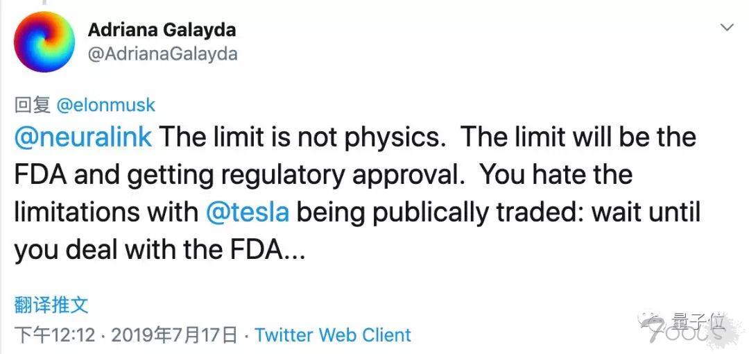 马斯克发布脑机接口系统，可用iPhone操控，网友：这就是黑客帝国