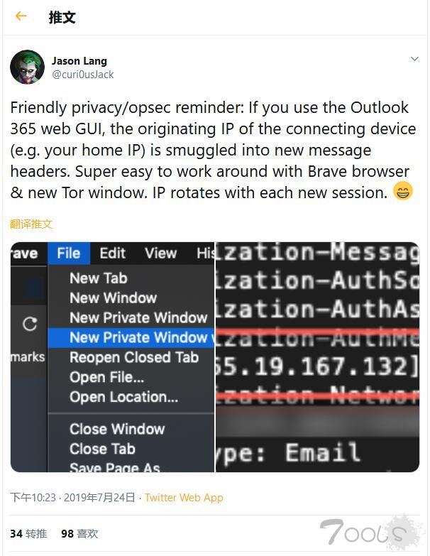 网页端 Outlook 365 发送的邮件会泄露用户的 IP 地址