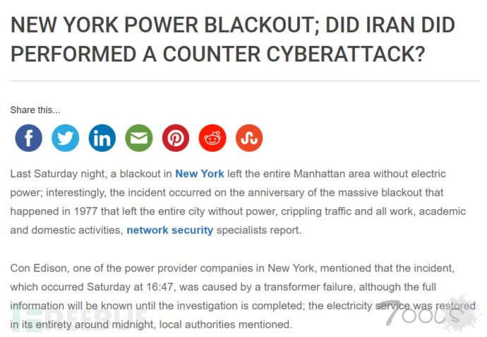 伊朗网络攻击！？曼哈顿大规模停电事故官方回复
