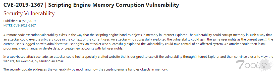 IE 浏览器存在远程代码执行漏洞，攻击者可借此控制系统