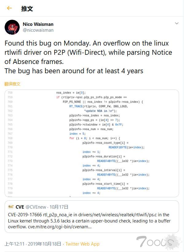 存在至少 4 年的 Linux 漏洞被发现：可通过 WiFi 攻击目标计算机