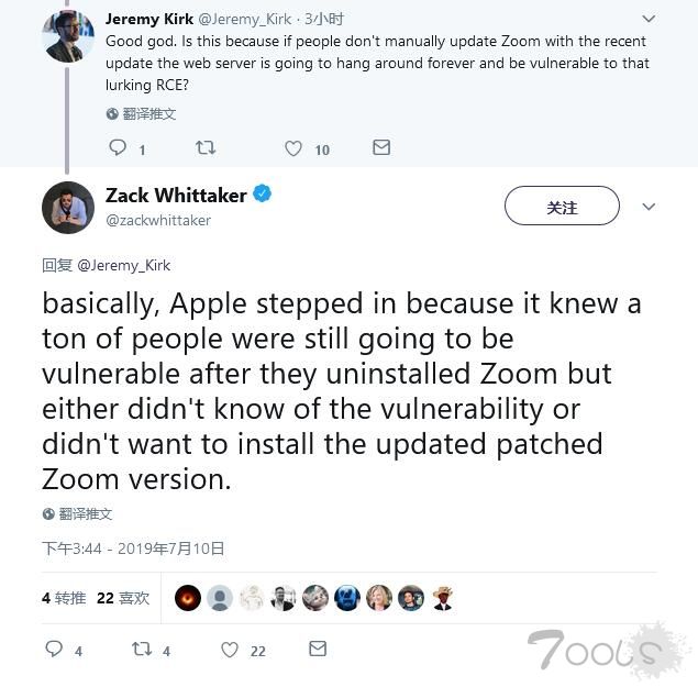苹果发布静默更新：移除受 Zoom 安全漏洞影响的Web服务器