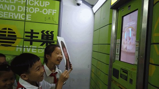 人脸识别入侵生活 但“刷脸”背后你的信息安全吗？