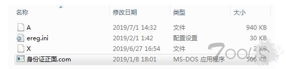 罗技深陷漏洞风波，黑客利用远控木马趁虚而入