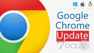 受到主动攻击的Chrome新版0-day漏洞–请立即更新浏览器！
