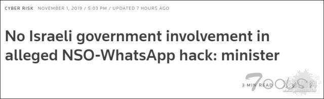 脸书产品新漏洞，至少20国官员手机被黑客控制