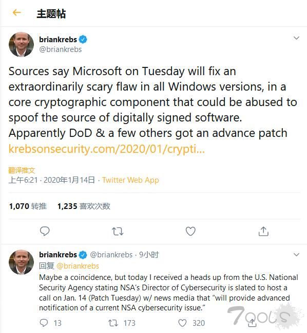 本月补丁星期二将修复严重安全漏洞 Windows 7 或无缘获得