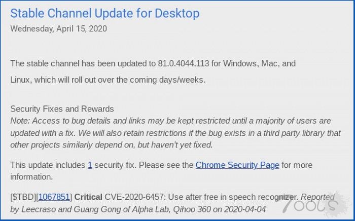 谷歌发布 Chrome 紧急补丁 修复 CVE-2020-6457 关键漏洞