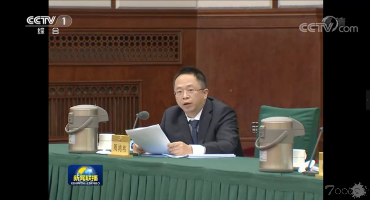 周鸿祎:强化攻防实战核心能力,打造工业互联网“安全大脑”