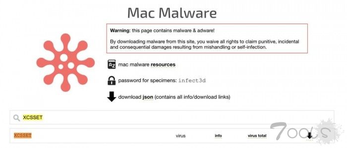 Mac恶意软件通过Xcode项目传播 滥用WebKit、Data Vault漏洞