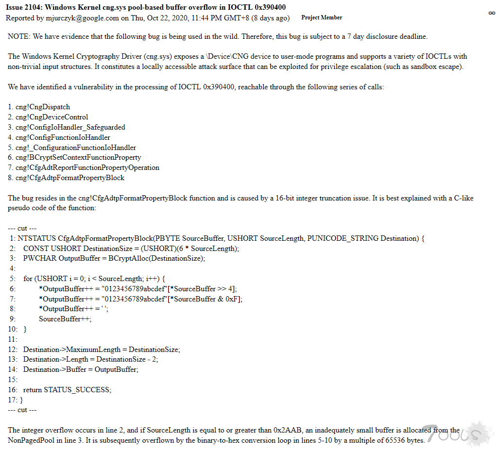 谷歌披露Windows零日漏洞 已有证据表明被黑客利用