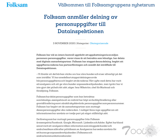 瑞典最大保险公司泄露用户数据