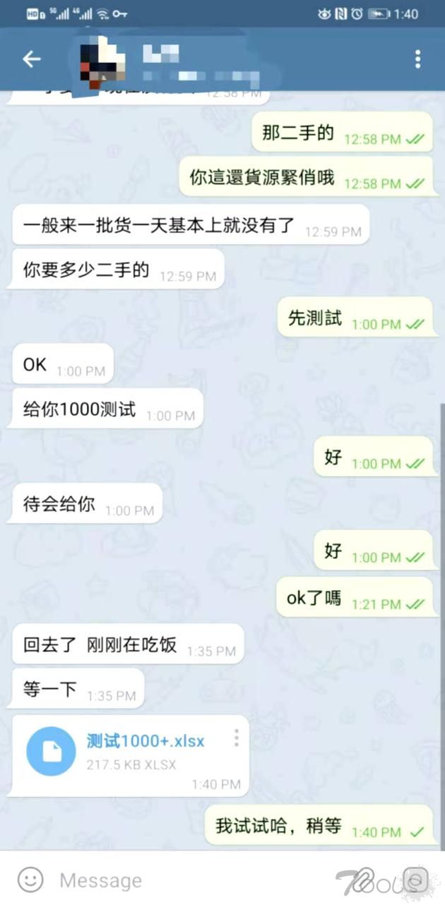 圆通内鬼泄露40万条个人信息背后：不仅快递，你的简历也被卖了