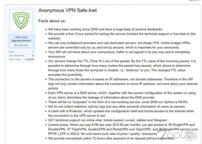 欧洲刑警组织联合多国执法部门关闭Safe-Inet服务器 被黑客用于隐匿身份