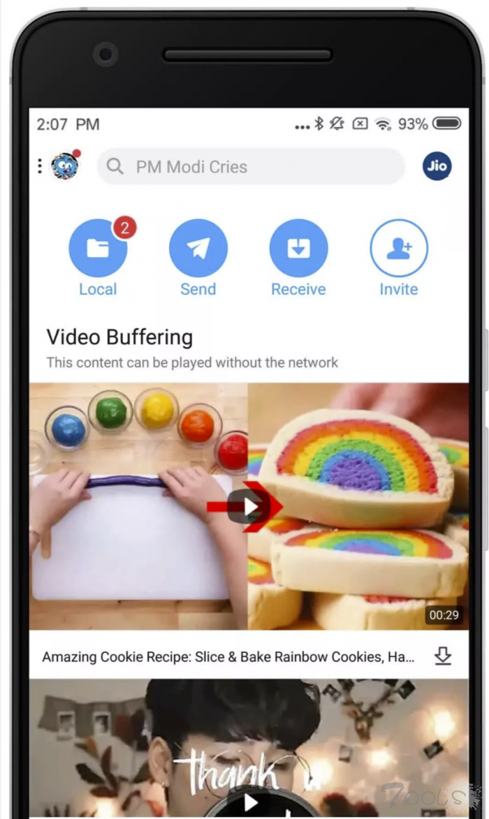 趋势科技在流行的ShareIt应用中发现多个安全漏洞