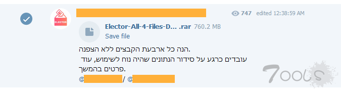 650 万名以色列公民数据泄露