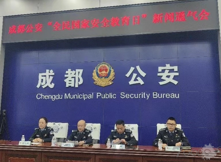 今年以来，成都公安冻结非法网络账号36万余个