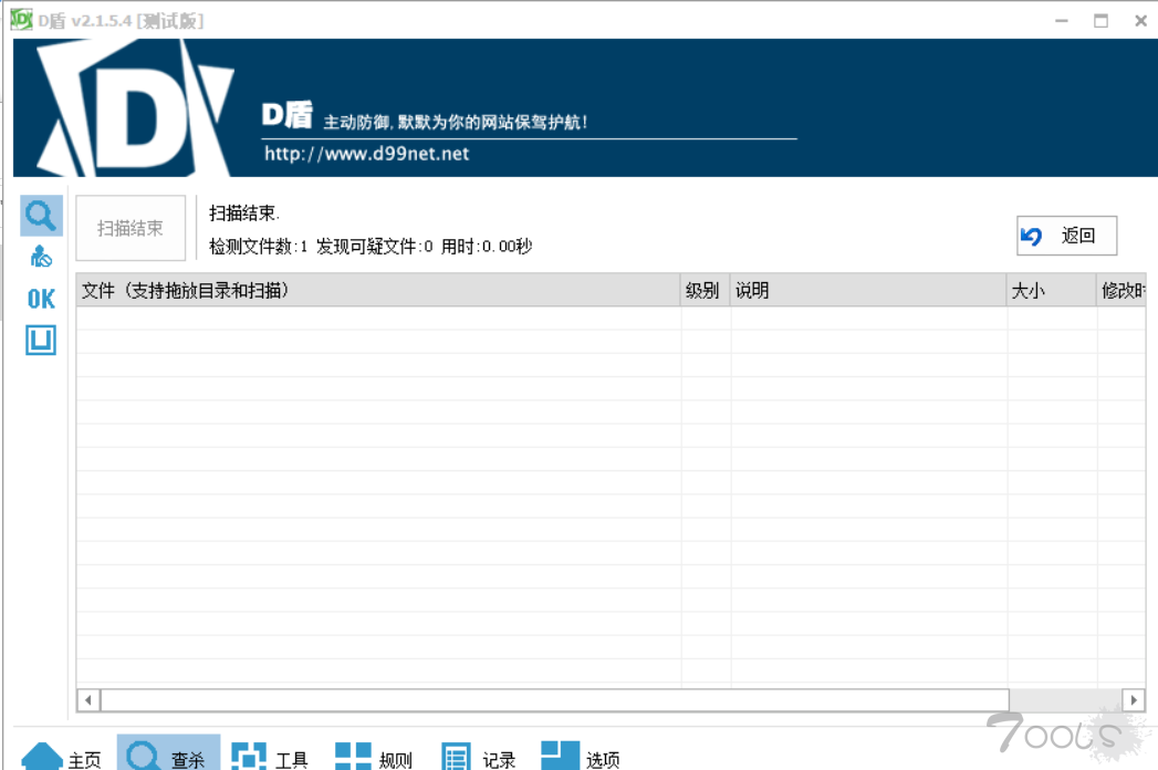 php免杀（过D盾、河马）绕assert eval post