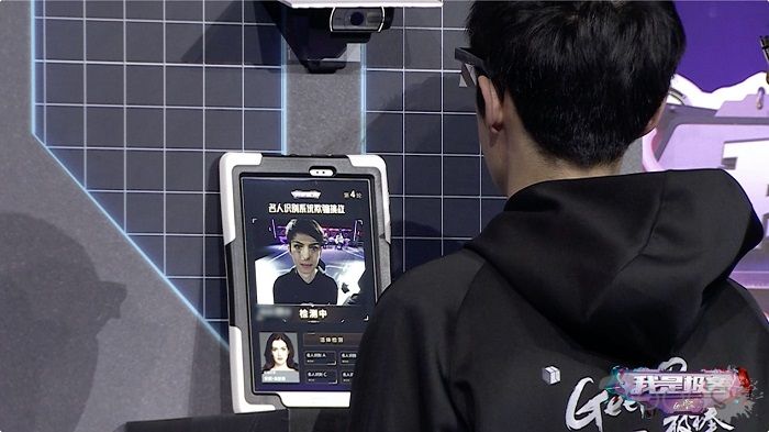 全国首档安全挑战节目《我是极客》第二期开播，高燃攻防持续升温！