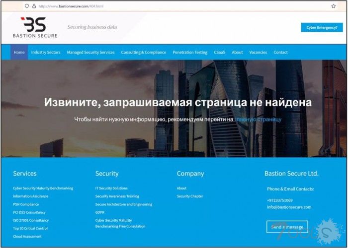 勒索软件集团Fin7成立假公司 招募技术工人扩大犯罪规模