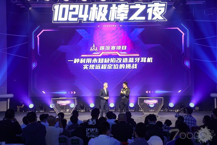 研究发现蓝牙耳机存在漏洞，可能被定位追踪