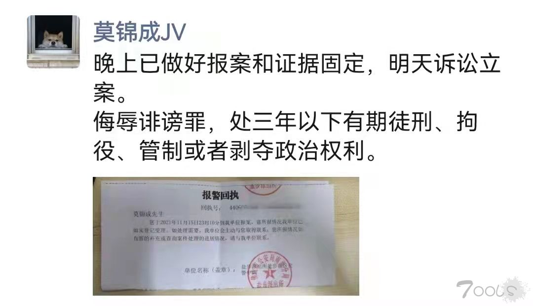 Hvv合同注意事项