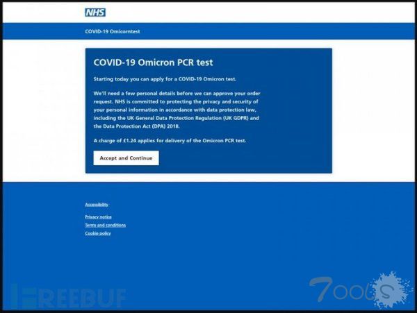 新冠最新变种病毒奥密克戎已被网络钓鱼攻击者利用