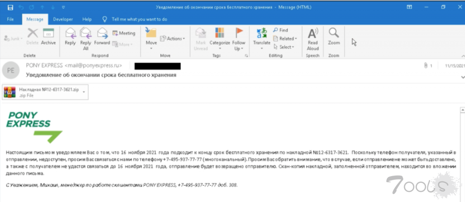 Windows 注册表中隐藏的 DarkWatchman 恶意软件