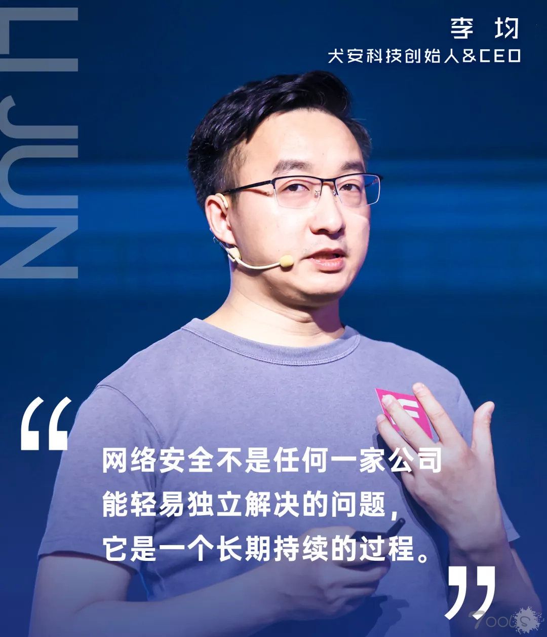 破解特斯拉漏洞，他教马斯克如何做「安全」