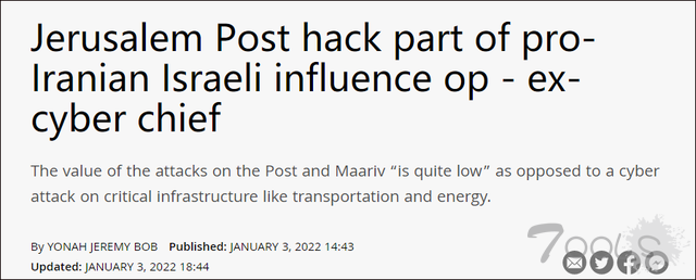 两家以色列媒体被黑客攻击