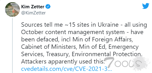 黑客攻击了多个乌克兰政府网站