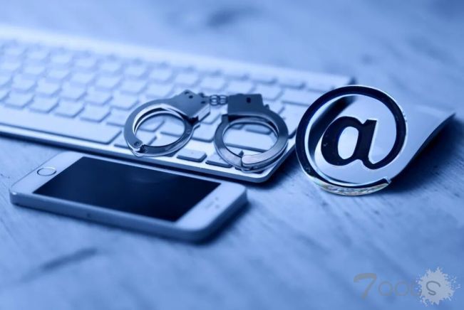 净化网络空间 保护信息安全