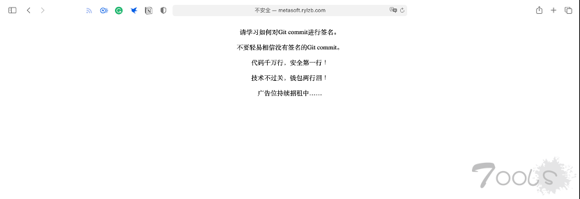 黑客利用Github漏洞伪装成Linus称将发布“元宇宙系统”