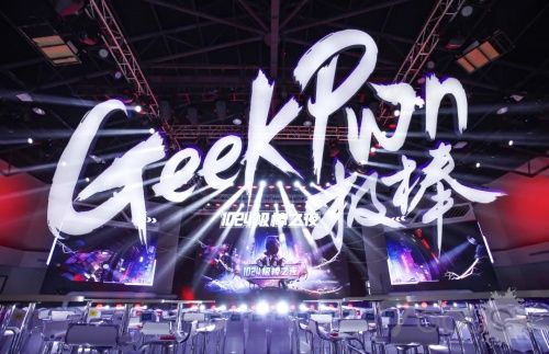 GeekPwn 2022开启全球招募，召集顶尖极客参赛挑战